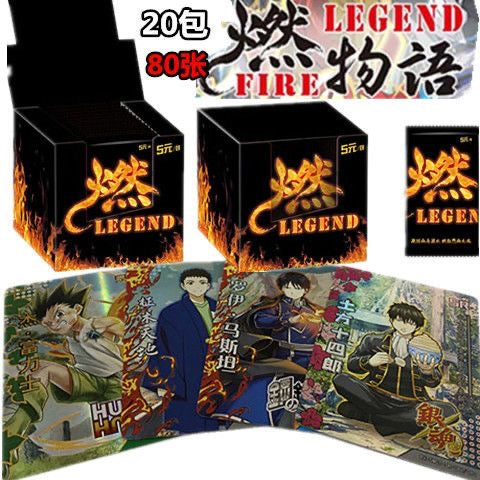Fire Legends — Fire Legends sigillato originale